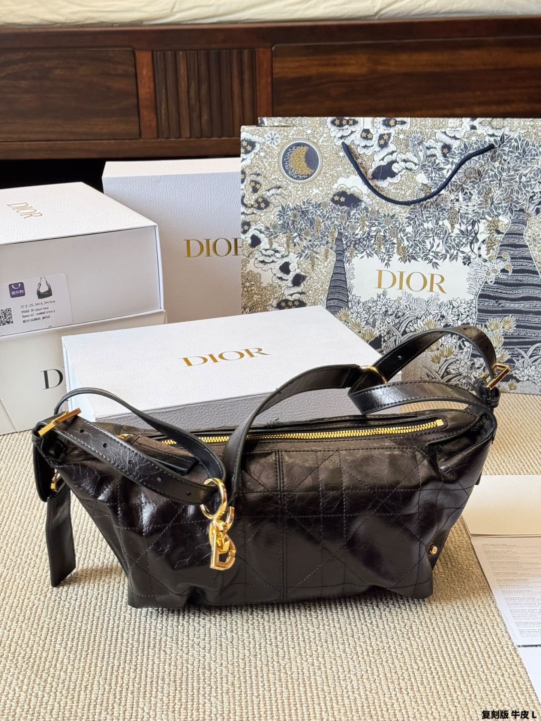 DIOR bag 344